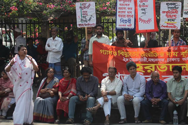 ১৫ মার্চ বাম মোর্চার জ্বালানি মন্ত্রণালয় ঘেরাও