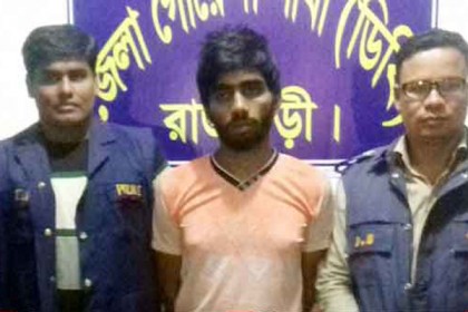 রাজবাড়ীতে ৫০ পিস ইয়াবাসহ আটক ১
