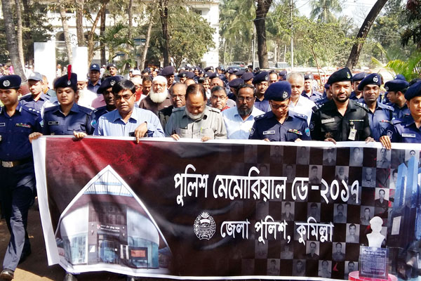 কুমিল্লায় নিহত ৩৭ পুলিশ সদস্যকে স্মরণ