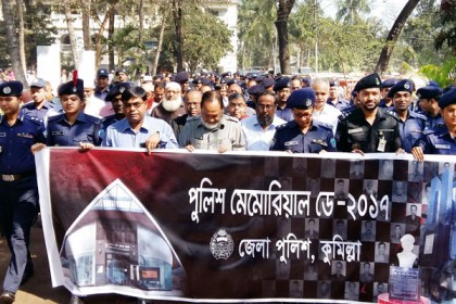কুমিল্লায় নিহত ৩৭ পুলিশ সদস্যকে স্মরণ