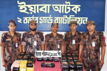 টেকনাফে ১২ কোটির টাকার ইয়াবা উদ্ধার