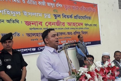 'বাংলাদেশ সারা বিশ্বের কাছে উন্নয়নের রোল মডেল'