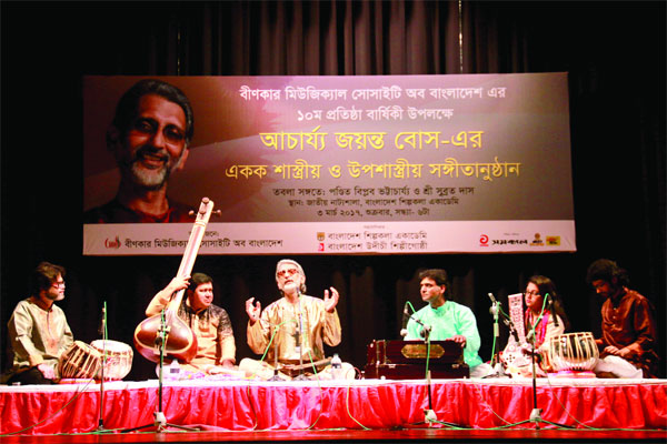 শাস্ত্রীয় সংগীতে মুগ্ধ শ্রোতা