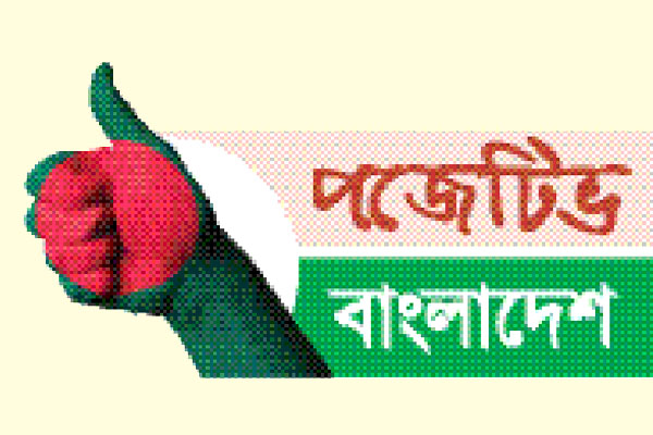 গ্রামে গ্রামে সোলার অ্যাম্বুলেন্স