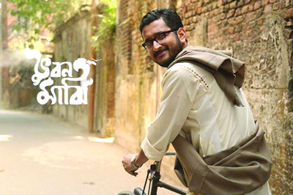 শুভমুক্তি