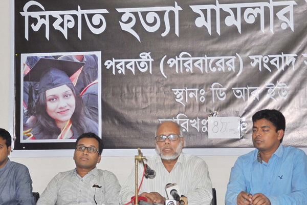 প্রত্যাশিত বিচার পাইনি সিফাতের পরিবার