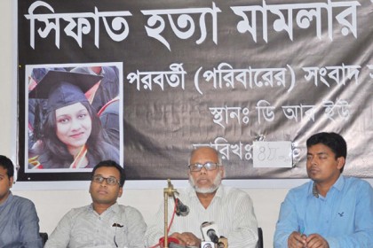 প্রত্যাশিত বিচার পাইনি সিফাতের পরিবার