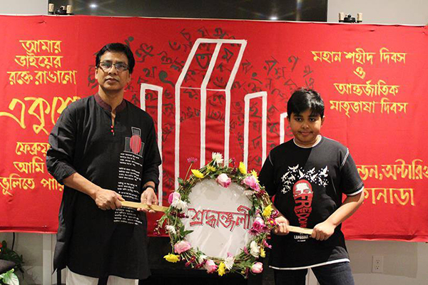 কানাডার লন্ডনে মহান একুশে উদযাপন