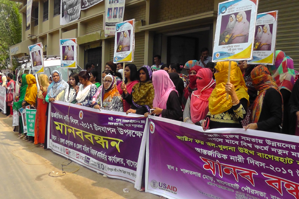 বাগেরহাটে আন্তর্জাতিক নারী দিবস উপলক্ষে মানববন্ধন 