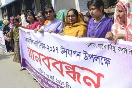 আন্তর্জাতিক নারী দিবস উপলক্ষে দিনাজপুরে মানববন্ধন