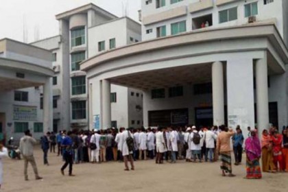 আরও ১০ মেডিকেলে কর্মবিরতি শুরু