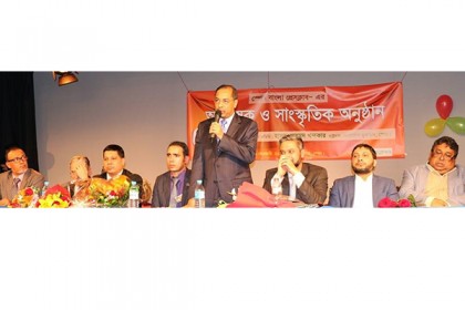 স্পেন বাংলা প্রেসক্লাবের অভিষেক ও সাংস্কৃতিক অনুষ্ঠান