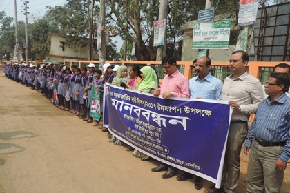 ভালুকায় আন্তর্জাতিক নারী দিবস উপলক্ষে মানববন্ধন
