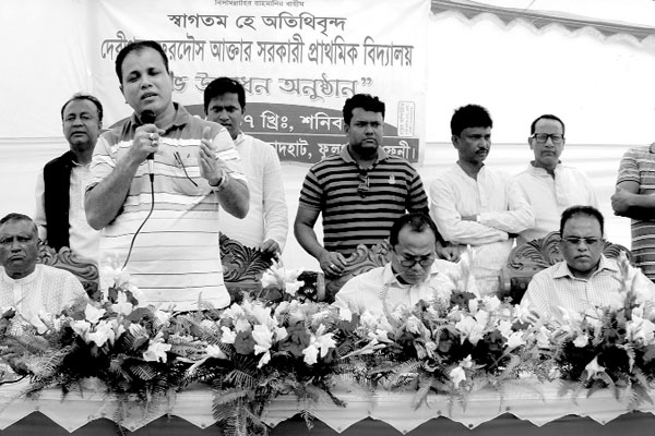 ফেরদৌস আক্তার সরকারি প্রাথমিক বিদ্যালয়ের উদ্বোধন