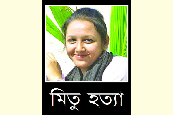 সাত মাস পর আবার পুলিশ হেফাজতে ভোলা