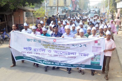 মেহেরপুরে জাতীয় পাট দিবস উদযাপন