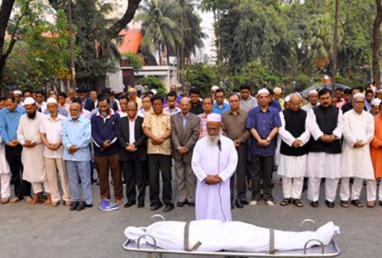 প্রেসক্লাব চত্বরে আমির হোসেনের দ্বিতীয় জানাজা সম্পন্ন