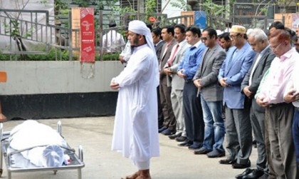 মিডিয়া হাউজ প্রাঙ্গনে আমির হোসেনের জানাযা সম্পন্ন