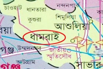 ডোবা থেকে অজ্ঞাত বৃদ্ধার মরদেহ উদ্ধার

