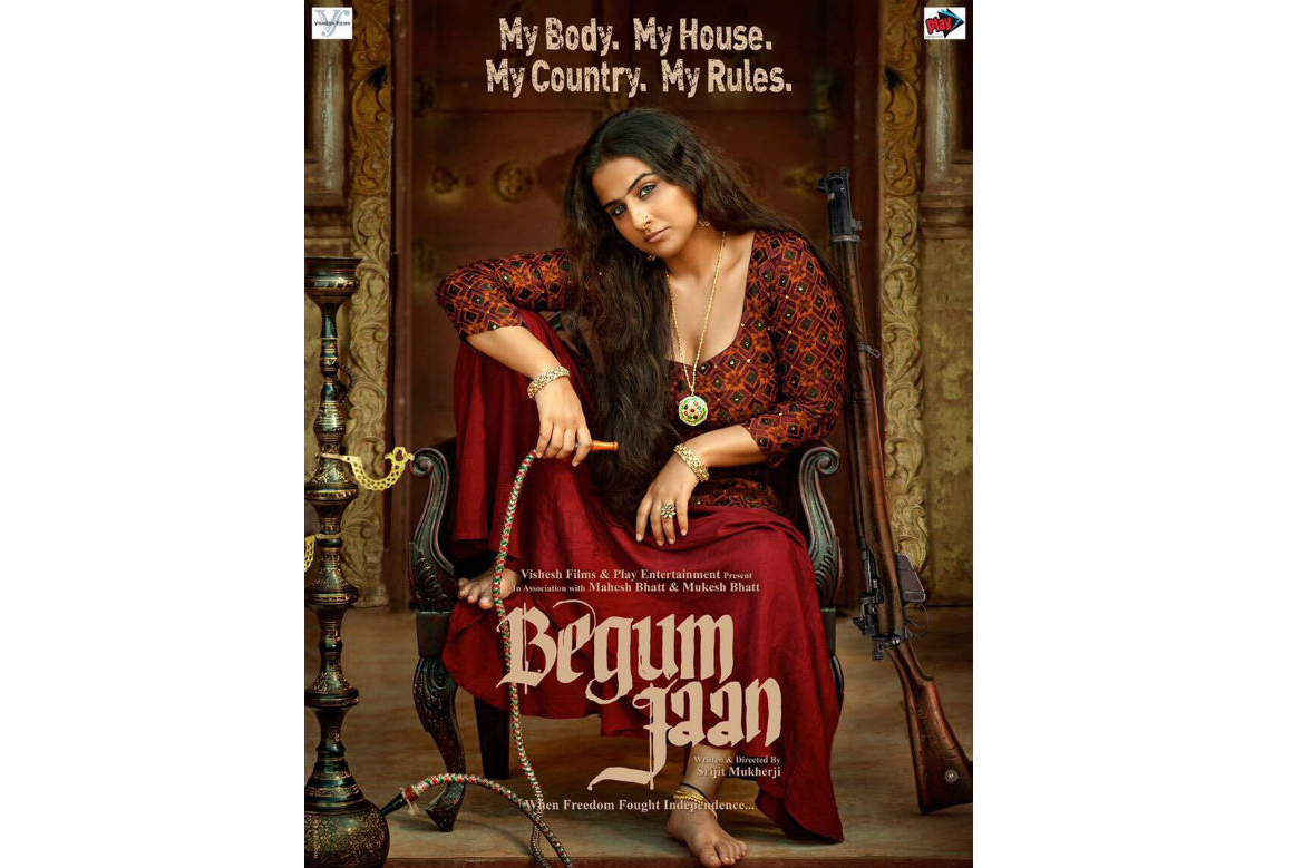 বলিউডের 'বেগমজান'