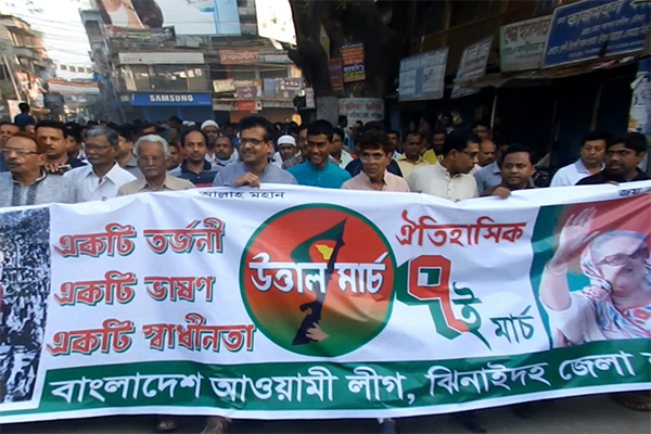 ঝিনাইদহে আওয়ামী লীগের নানা কর্মসূচি পালিত

