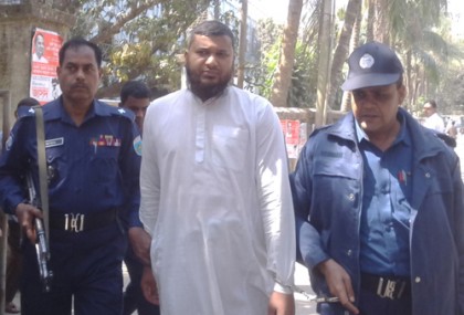 অস্ত্র মামলায় জেএমবি সদস্যের যাবজ্জীবন কারাদণ্ড