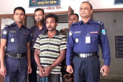 লক্ষ্মীপুরে গৃহবধূকে বিবস্ত্র করে নির্যাতনের ঘটনায় আটক ১