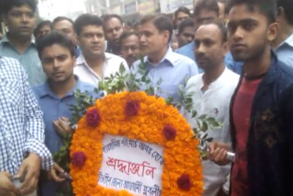 টাঙ্গাইলে ঐতিহাসিক ৭ মার্চ পালিত