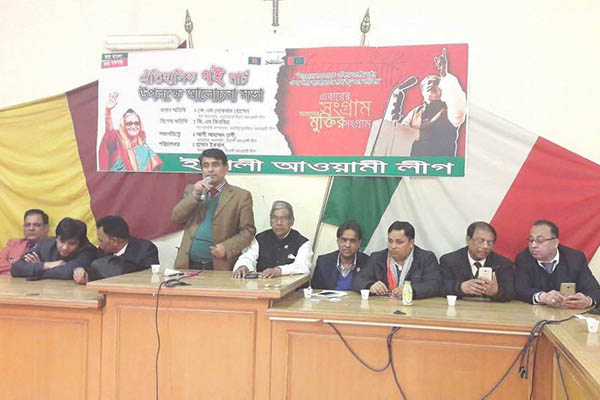 ইতালিতে ৭ মার্চের ভাষণের ওপর আওয়ামী লীগের আলোচনা সভা
