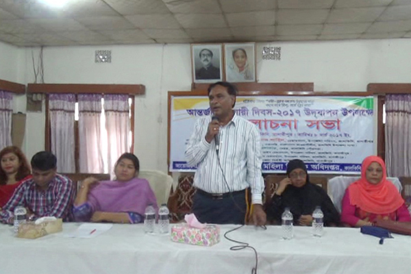 কালকিনিতে আন্তর্জাতিক নারী দিবস পালন