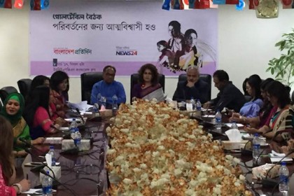 পরিবর্তনের জন্য আত্মবিশ্বাসী হও