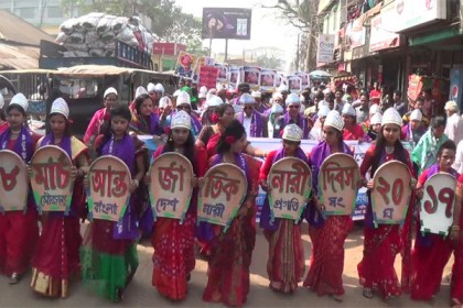 নেত্রকোনায় আন্তর্জাতিক নারী দিবস পালিত
