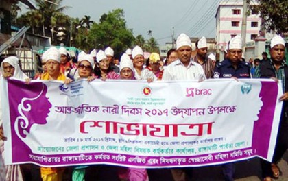 রাঙামাটিতে নারী দিবস পালিত