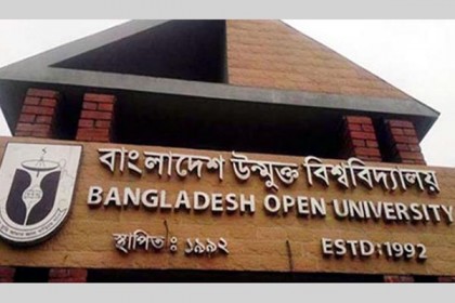 ফের উন্মুক্ত বিশ্ববিদ্যালয়ের উপাচার্য ড. এম এ মাননান