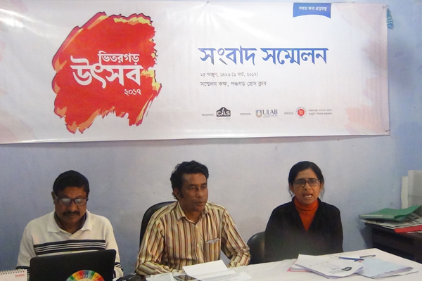 পঞ্চগড়ের দুর্গনগরী ভিতরগড়ে উৎসব