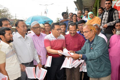 গ্যাসের দাম বৃদ্ধির প্রতিবাদে বগুড়ায় বিএনপির লিফলেট বিতরণ 
