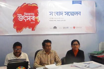 পঞ্চগড়ের দুর্গনগরী ভিতরগড়ে উৎসব