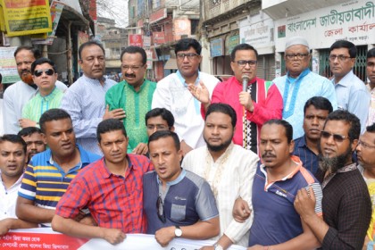 বগুড়ায় স্বেচ্ছাসেবক দলের বিক্ষোভ 