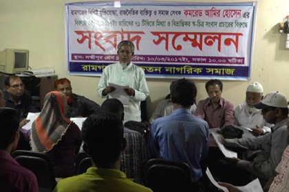 লক্ষ্মীপুরে মুক্তিযোদ্ধার সংবাদ সম্মেলন 