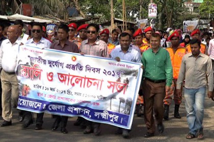 লক্ষ্মীপুরে দুর্যোগ প্রস্তুতি দিবসের র‌্যালি ও সভা