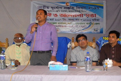 লামায় দুর্যোগ প্রস্তুতি দিবস পালিত
