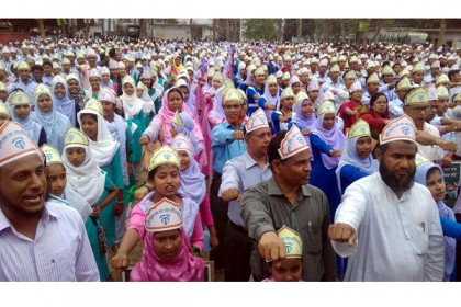 দুর্নীতি না করার শপথ বগুড়ার পাঁচ হাজার শিক্ষার্থীর