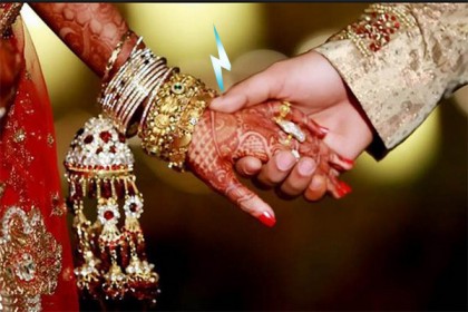 প্রেম করে বিয়ে করায় ১৭ লাখ জরিমানা!