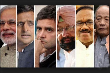 ভারতের বিধানসভা নির্বাচনে ফের গেরুয়া ঝড়ের আভাস