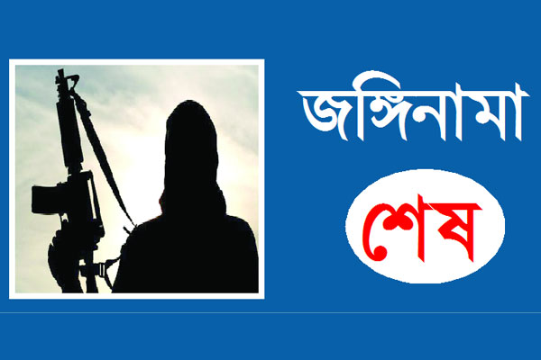 ওদের টার্গেট নও মুসলিম আর স্বল্পশিক্ষিত যুবক