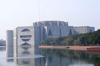 
সংসদের চতুর্দশ অধিবেশন সমাপ্ত

