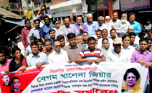 বগুড়ায় কৃষকদল ও যুবদলের বিক্ষোভ