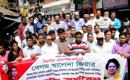 বগুড়ায় কৃষকদল ও যুবদলের বিক্ষোভ