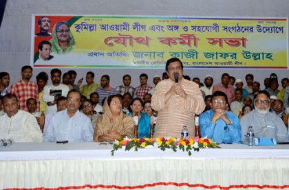 'নেত্রীর নির্দেশের বিরুদ্ধে ষড়যন্ত্র করলে, কষ্ট পেতে হবে'