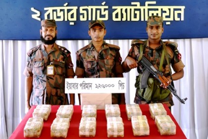টেকনাফে ১ লাখ ২০ হাজার পিস ইয়াবা উদ্ধার